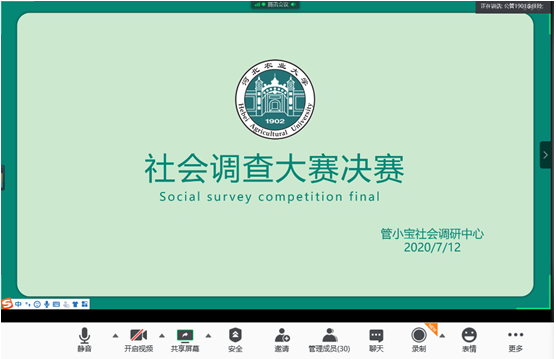 微信截图_20200714152008.png 微信截图_20200714152008.png